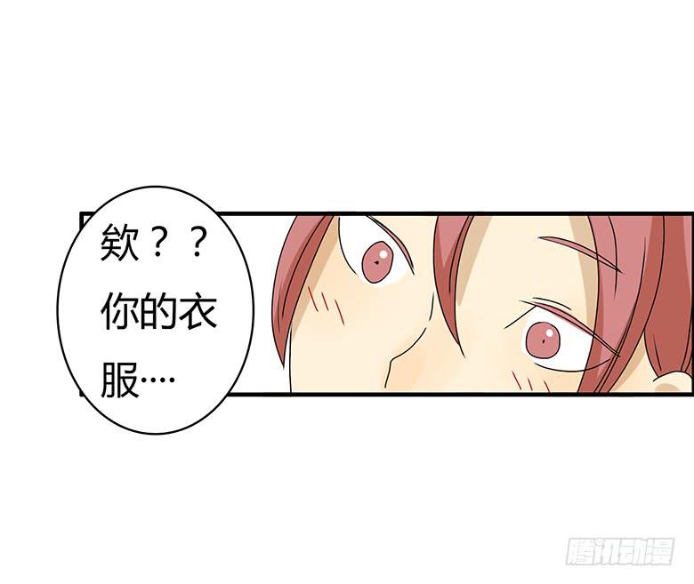 第二季 92.捉迷藏（下）20