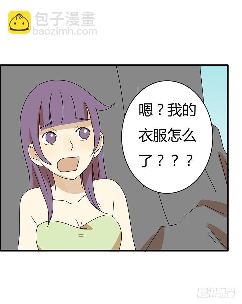 第二季 92.捉迷藏（下）21