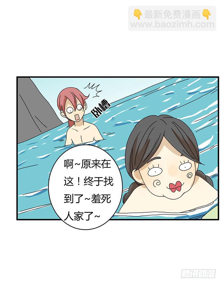 第二季 92.捉迷藏（下）22