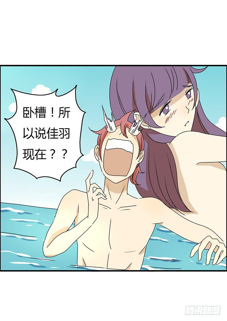 第二季 92.捉迷藏（下）3