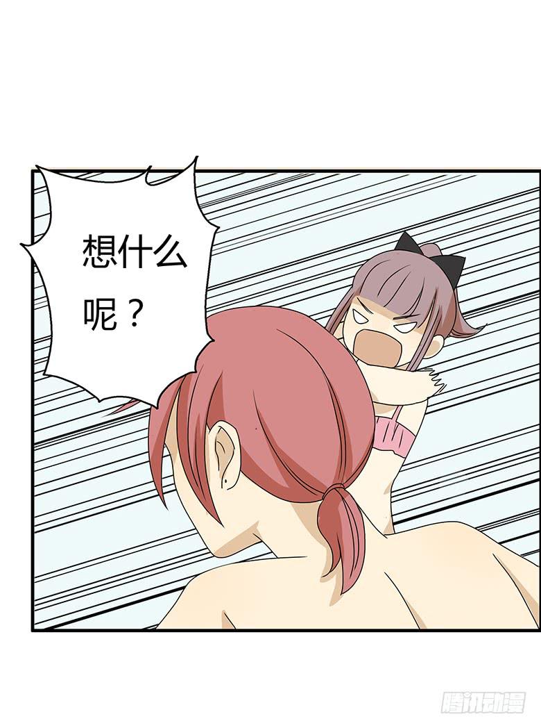 第二季 92.捉迷藏（下）4