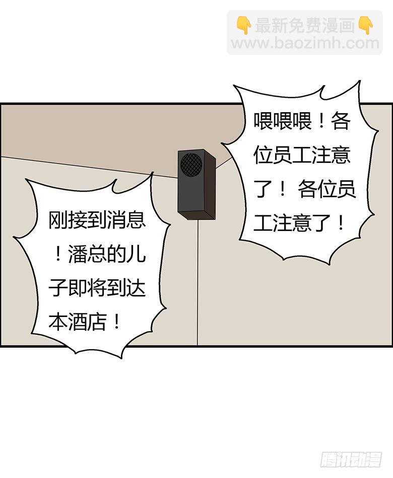 第二季 93.脱衣扑克13