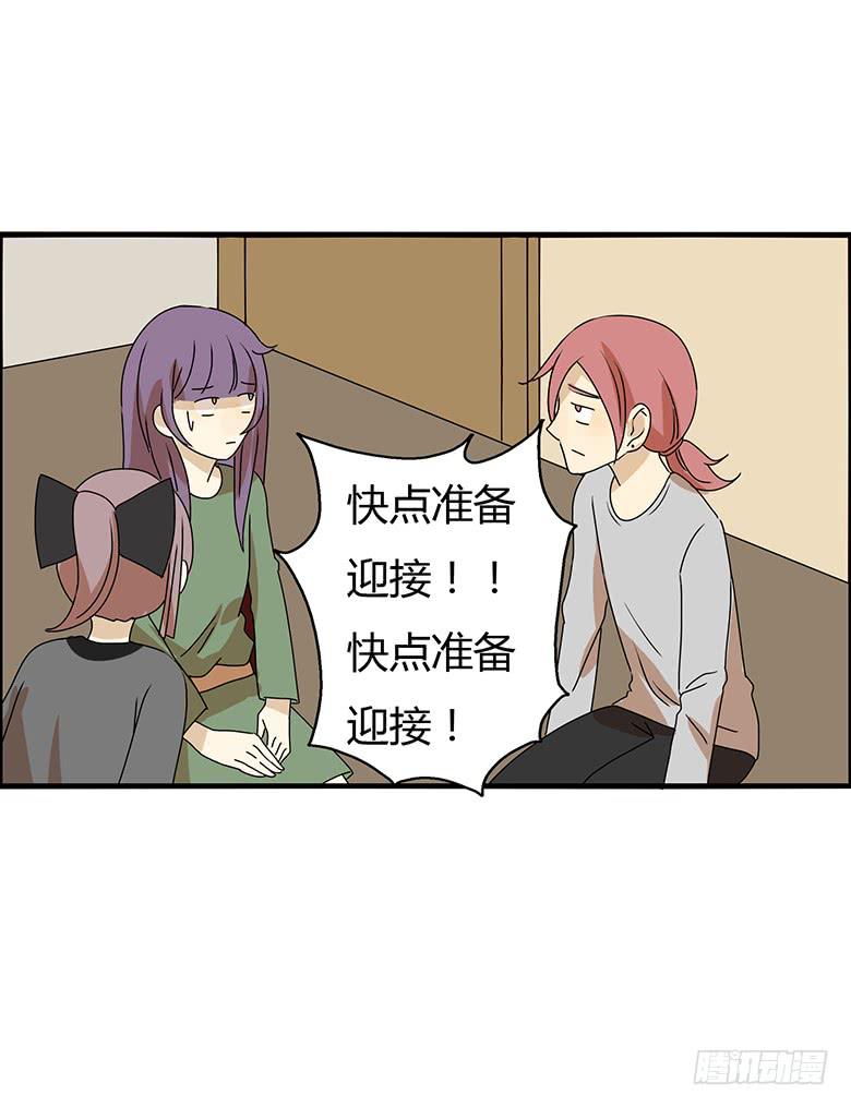 第二季 93.脱衣扑克14