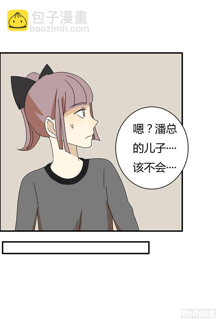 第二季 93.脱衣扑克15