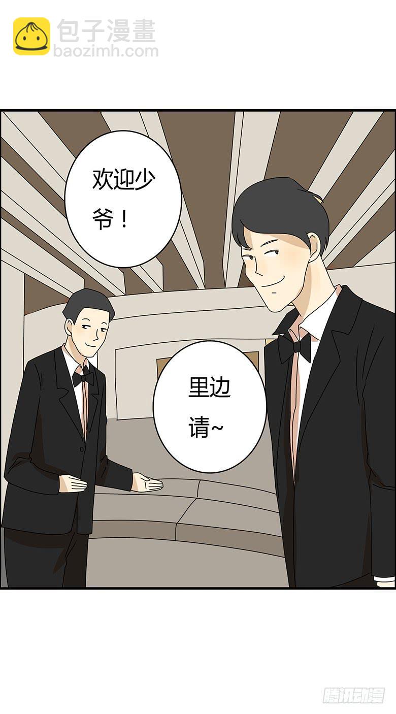 第二季 93.脱衣扑克18