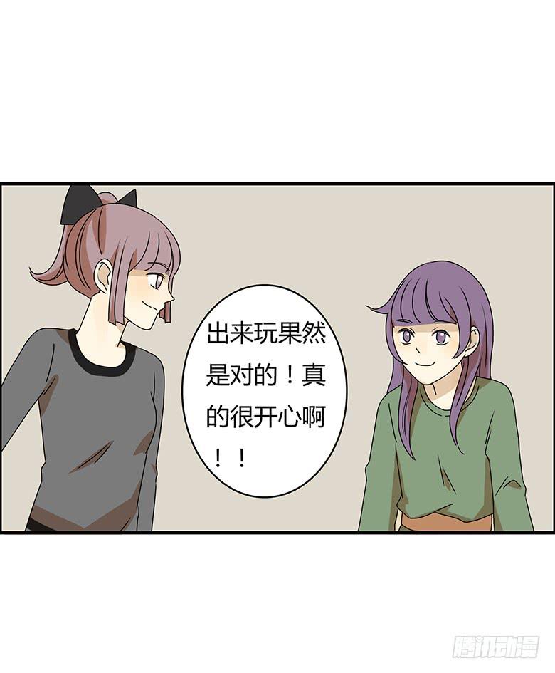 第二季 93.脱衣扑克2