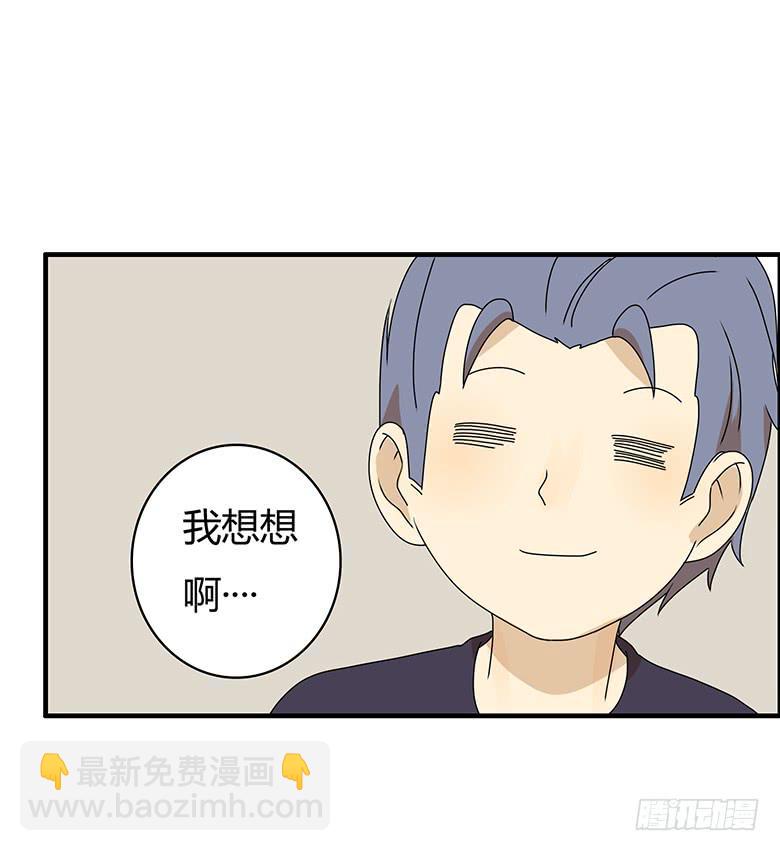 第二季 93.脱衣扑克4