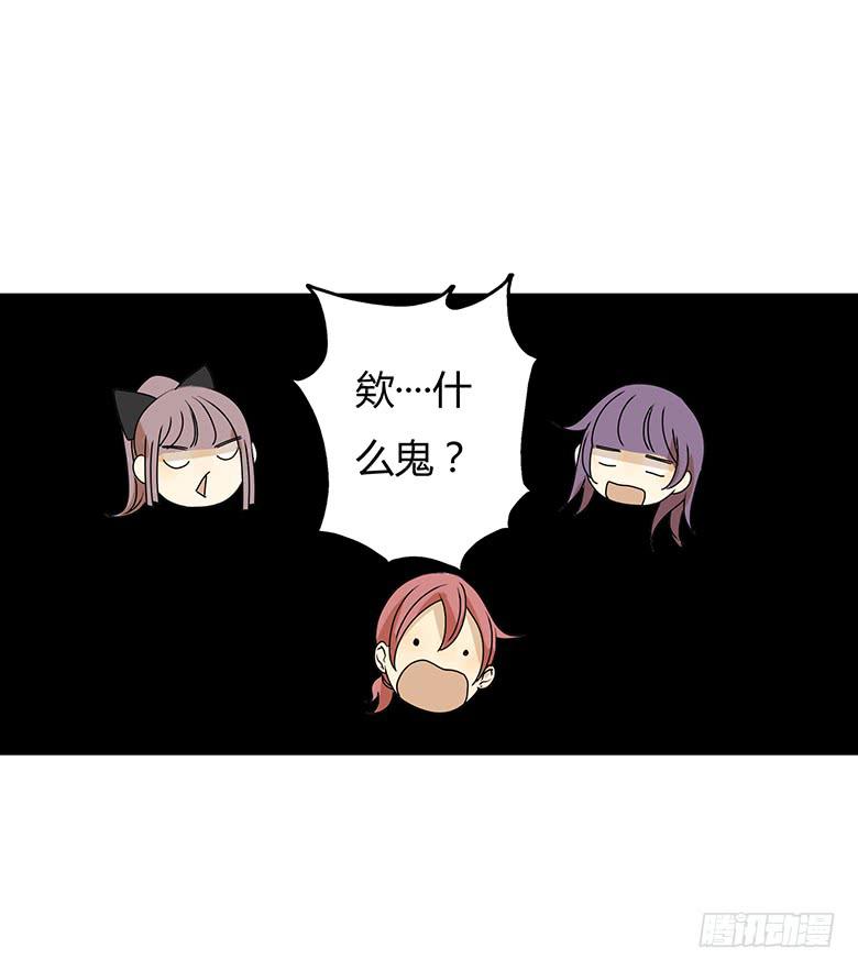 第二季 93.脱衣扑克6