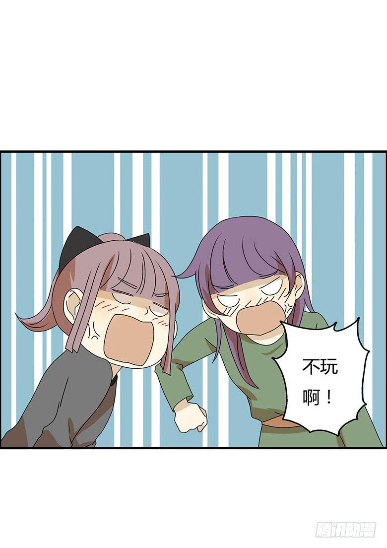 第二季 93.脱衣扑克8