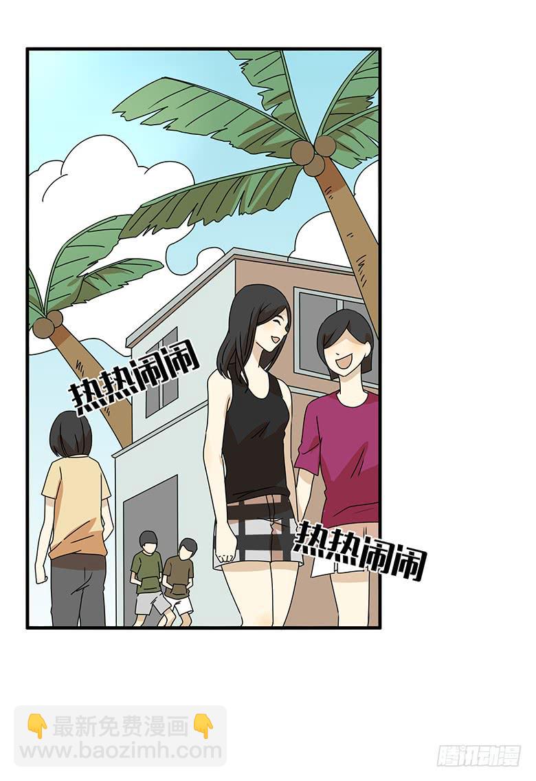 第二季 94.上街1