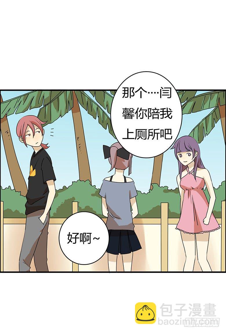 第二季 94.上街13