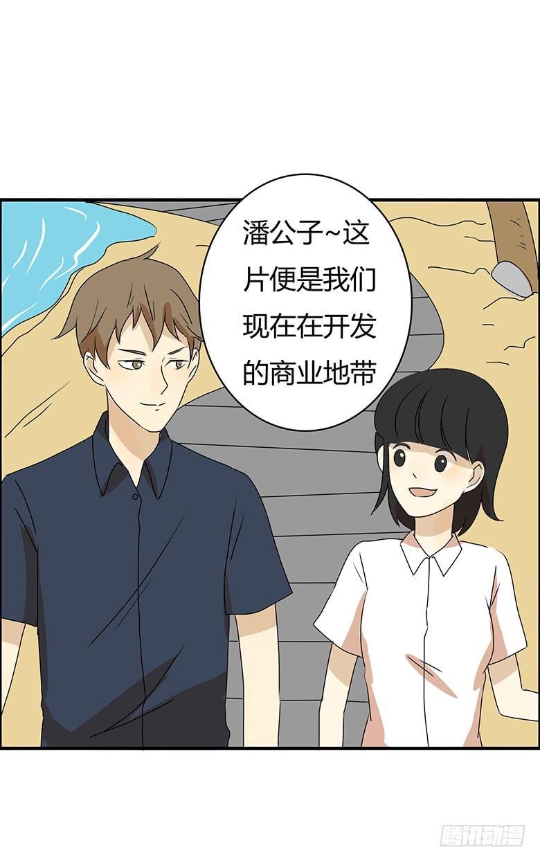 第二季 94.上街17