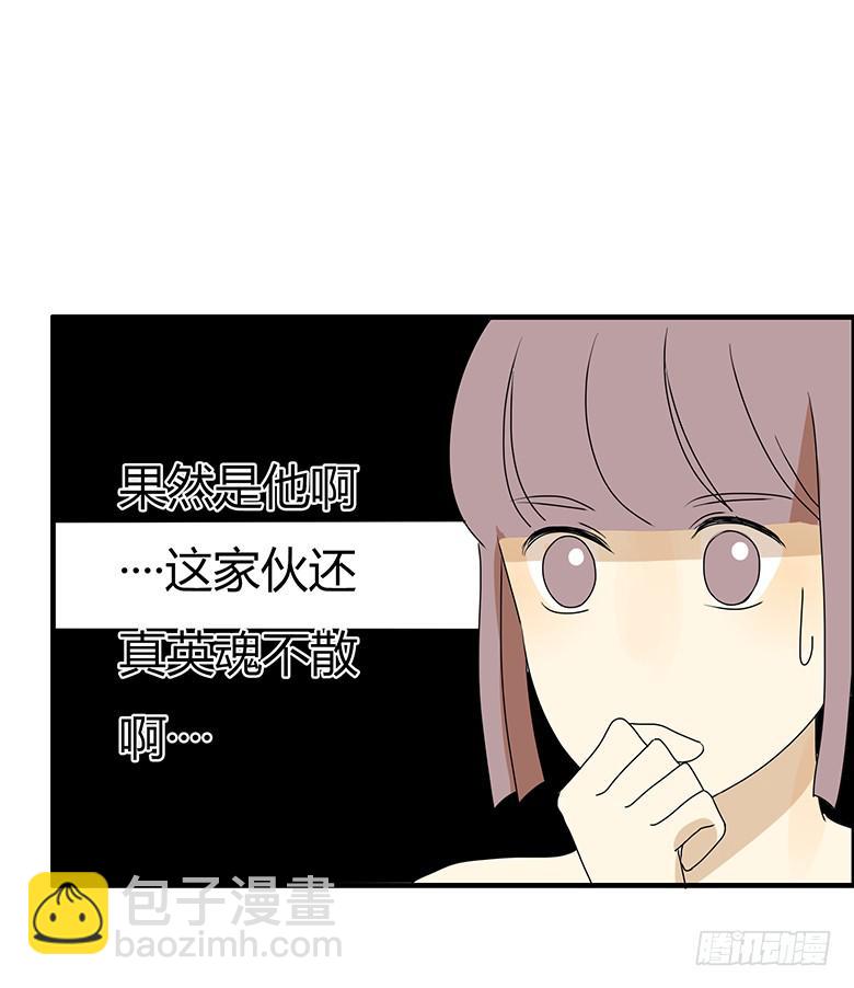 第二季 94.上街18