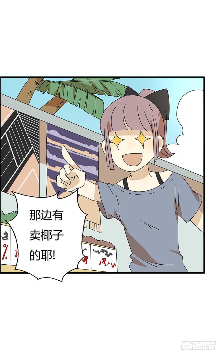 第二季 94.上街3