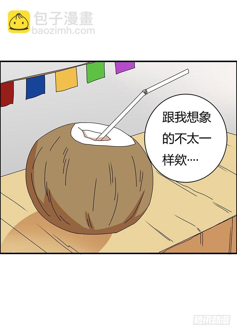 第二季 94.上街4