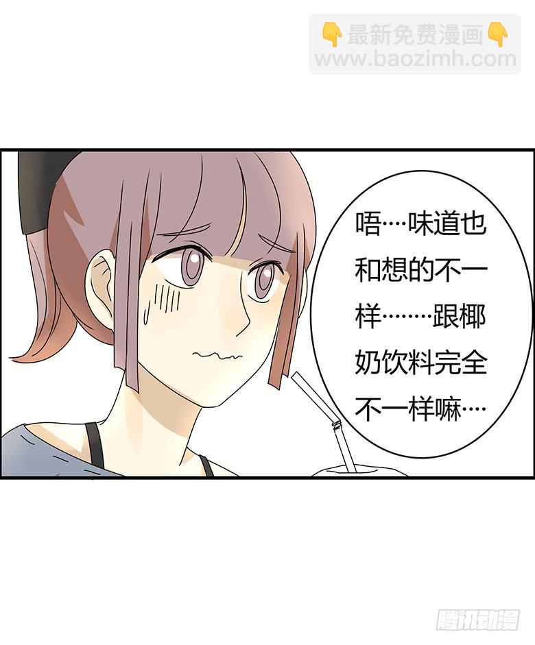 第二季 94.上街5