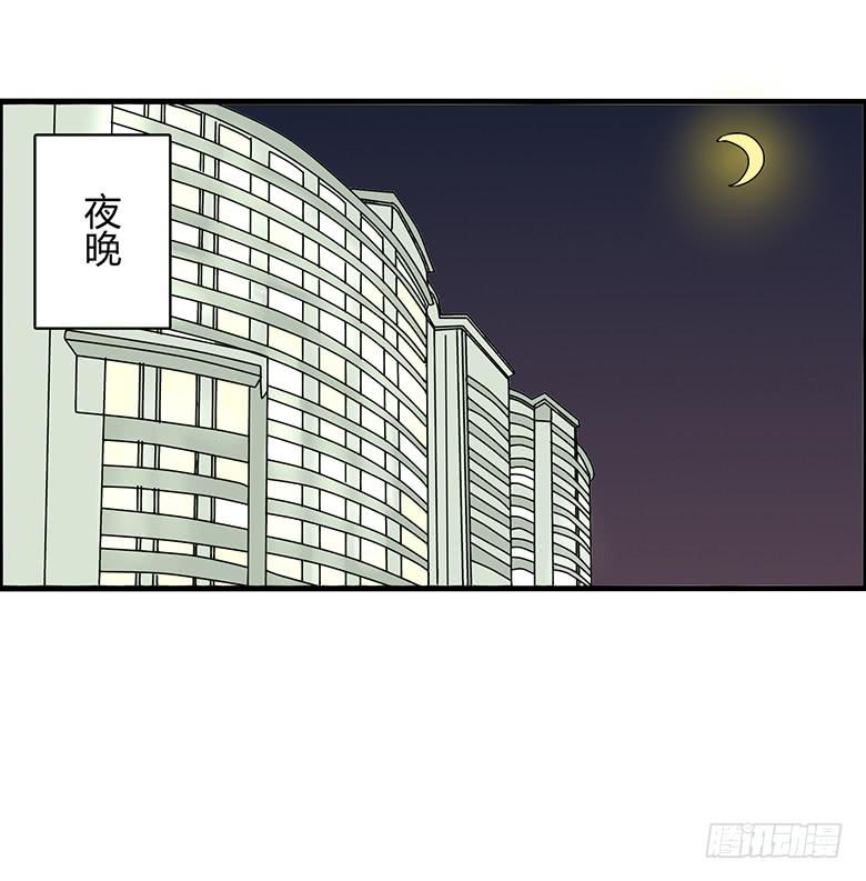 第二季 95.遇见1