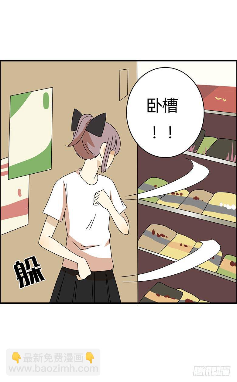 第二季 95.遇见12