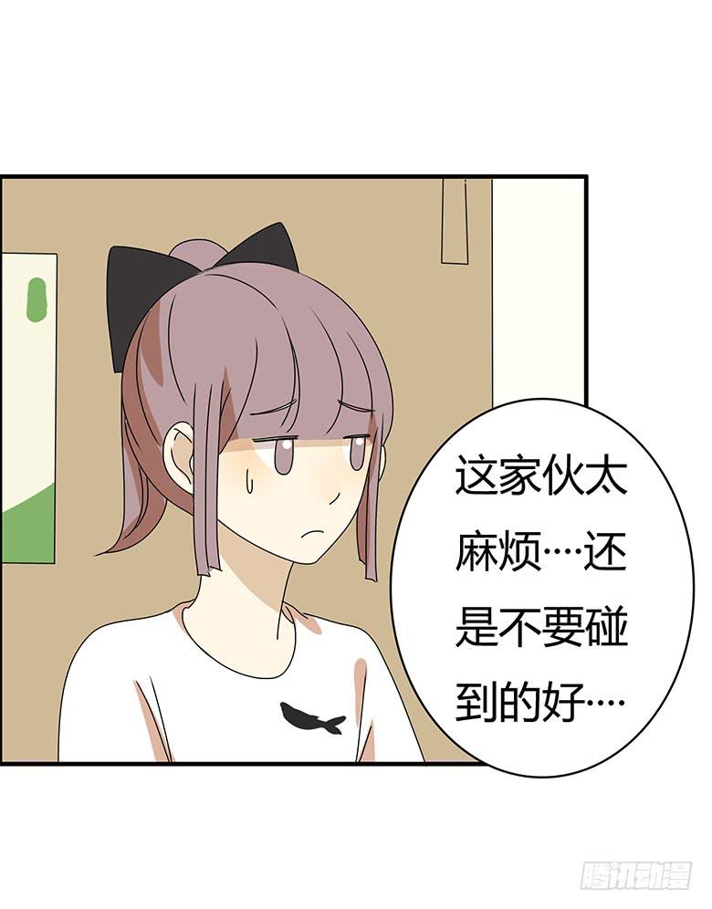第二季 95.遇见13