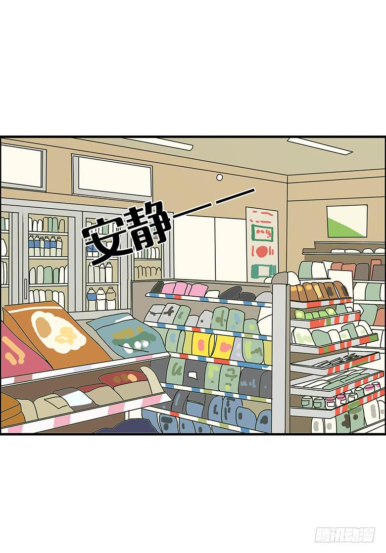 第二季 95.遇见14