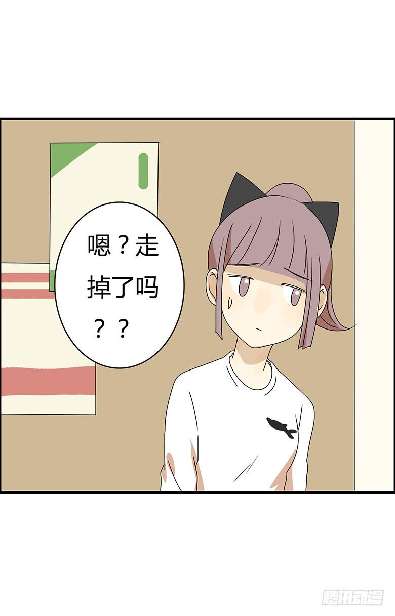 第二季 95.遇见15