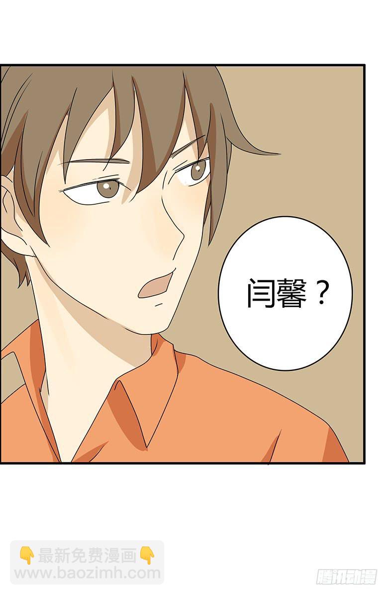 第二季 95.遇见17