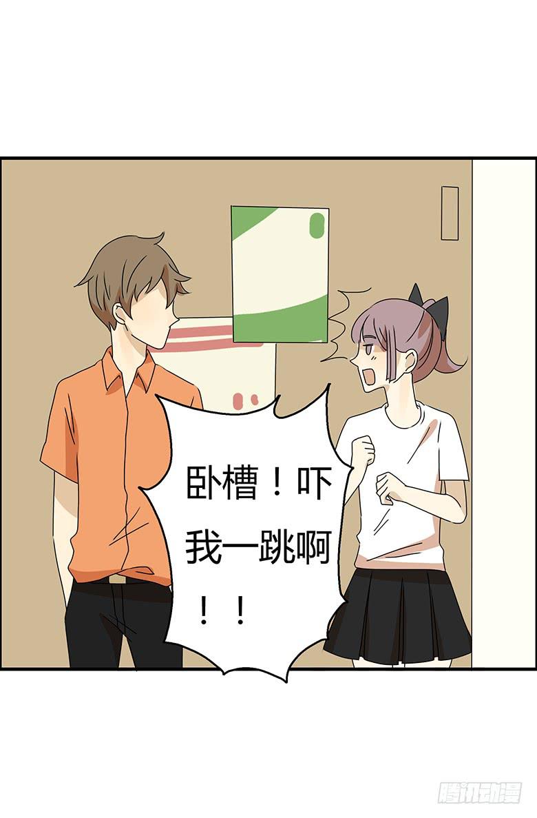 第二季 95.遇见18