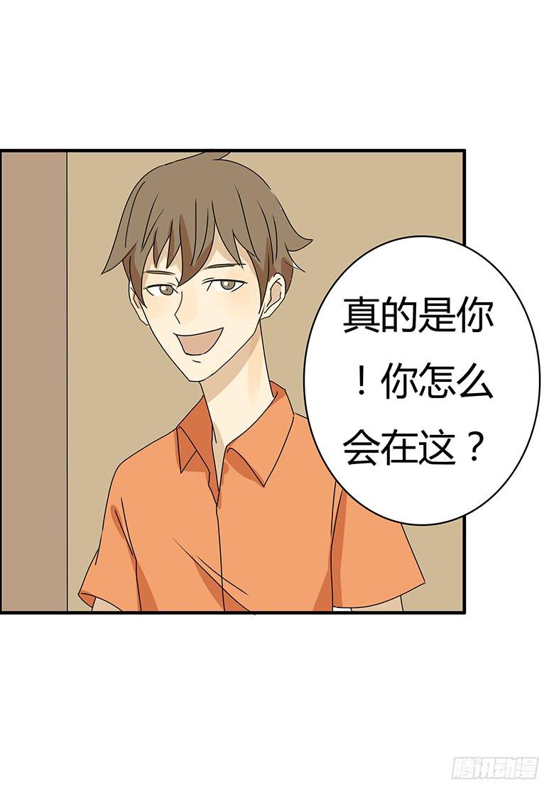 第二季 95.遇见19