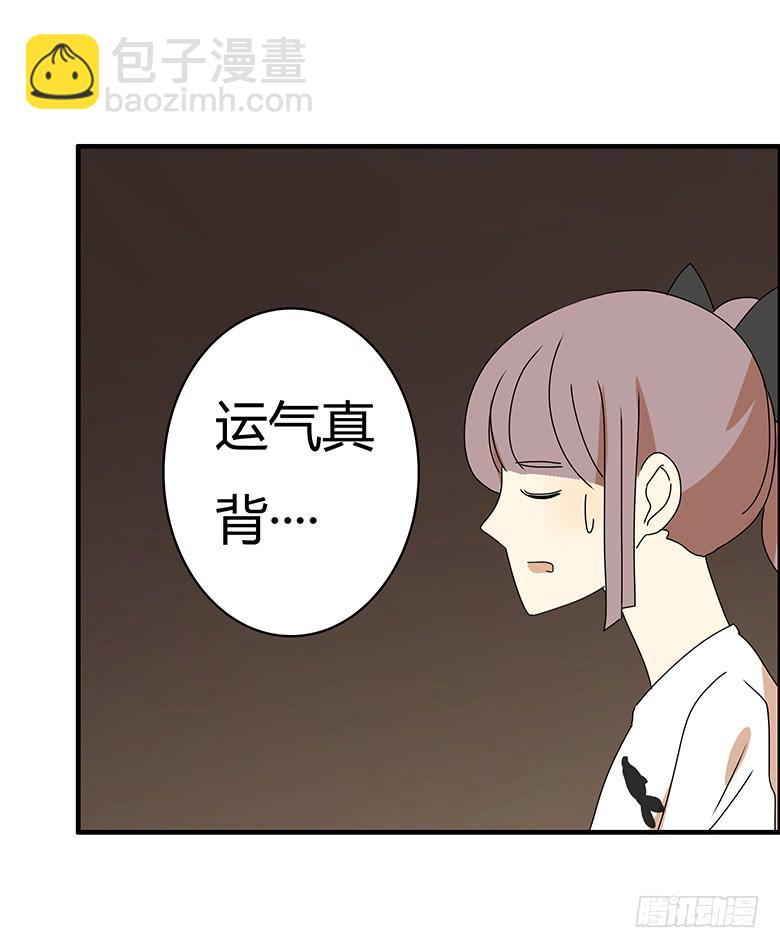 第二季 95.遇见20