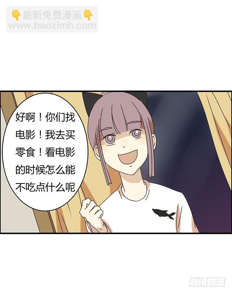 第二季 95.遇见3