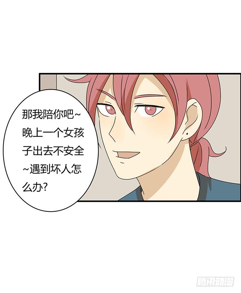 第二季 95.遇见4