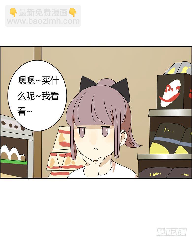 第二季 95.遇见9