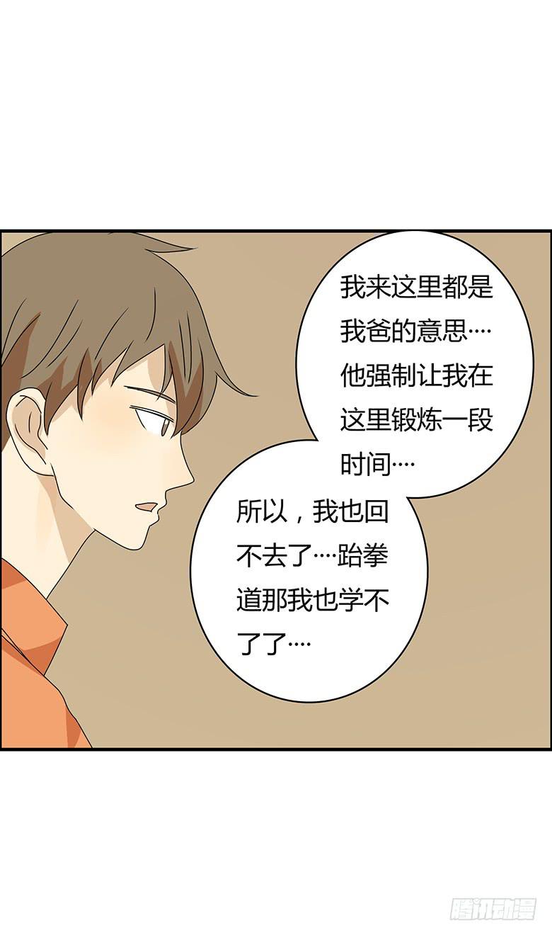 第二季 96.再见11