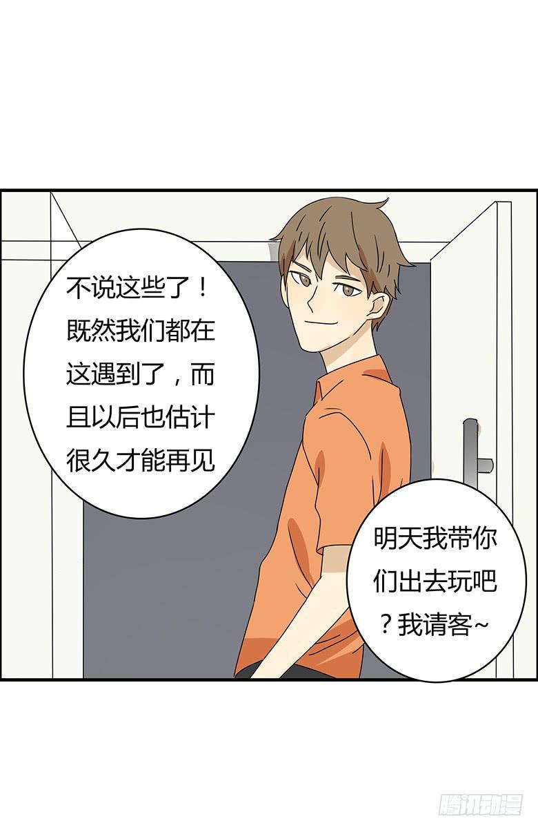 第二季 96.再见14