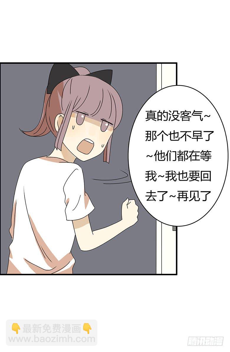 第二季 96.再见17