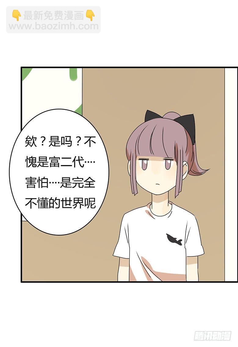 第二季 96.再见7