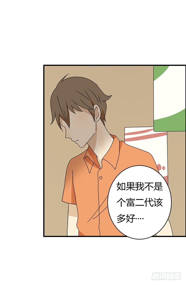 第二季 96.再见8
