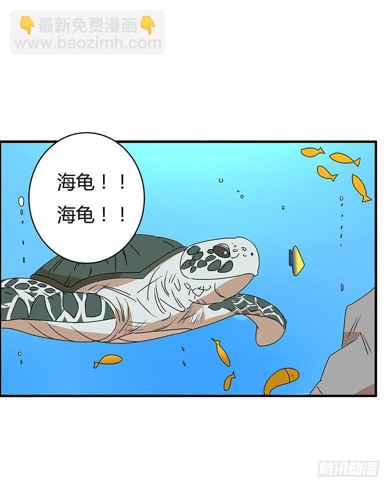 第二季 97.水族馆游玩12