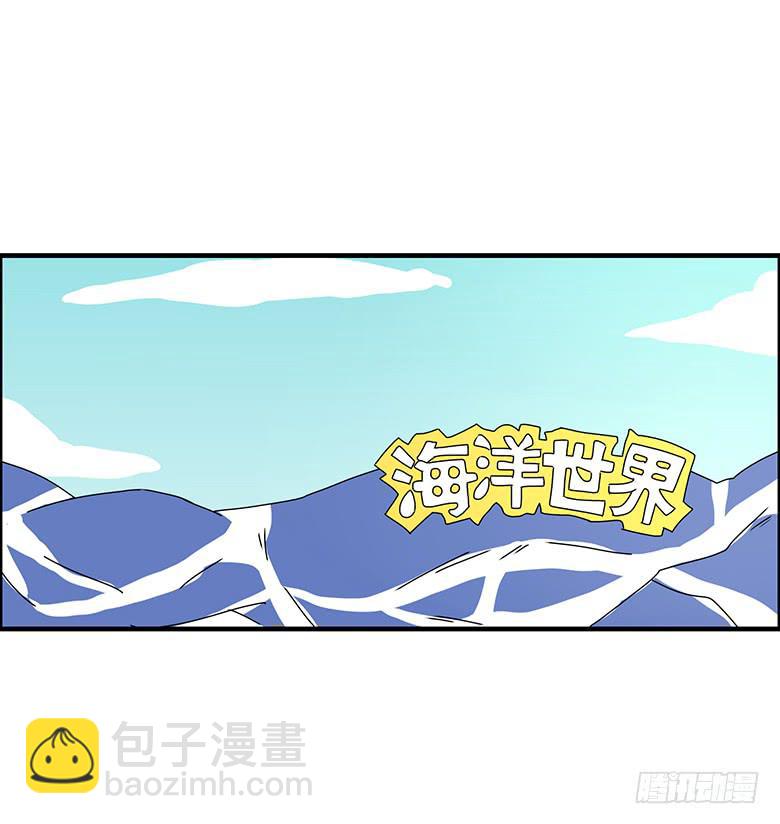 第二季 97.水族馆游玩4
