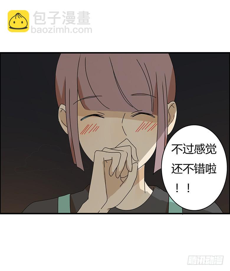 第二季 98.感觉不错16