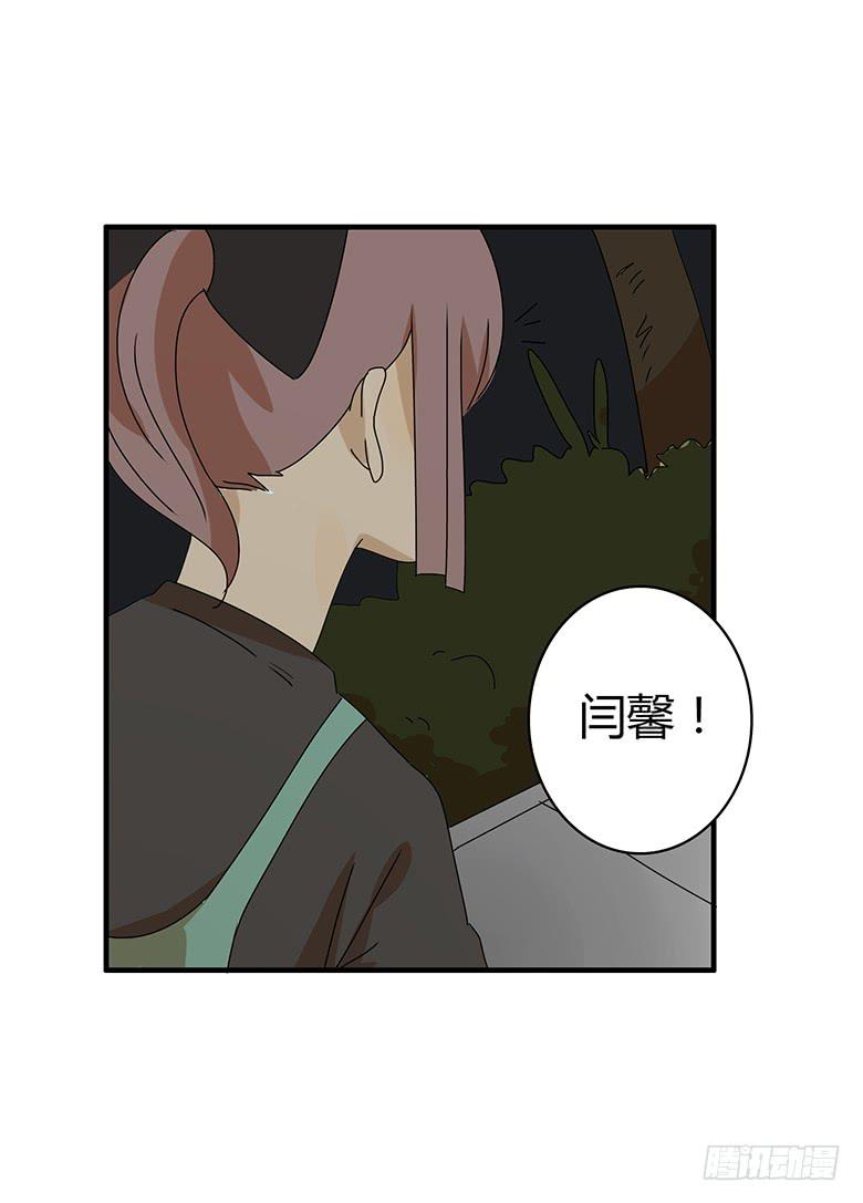 第二季 98.感觉不错18