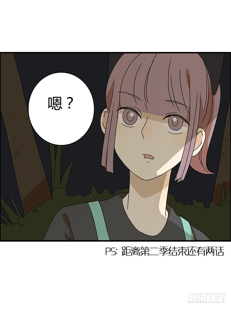 第二季 98.感觉不错19