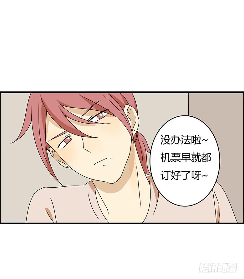 第二季 98.感觉不错2