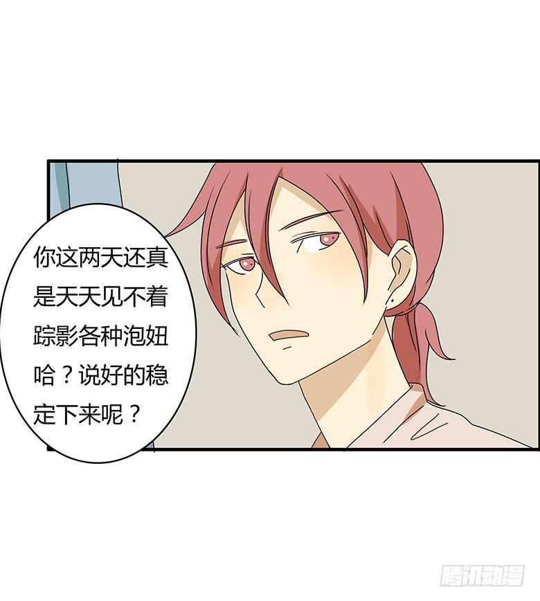 第二季 98.感觉不错3