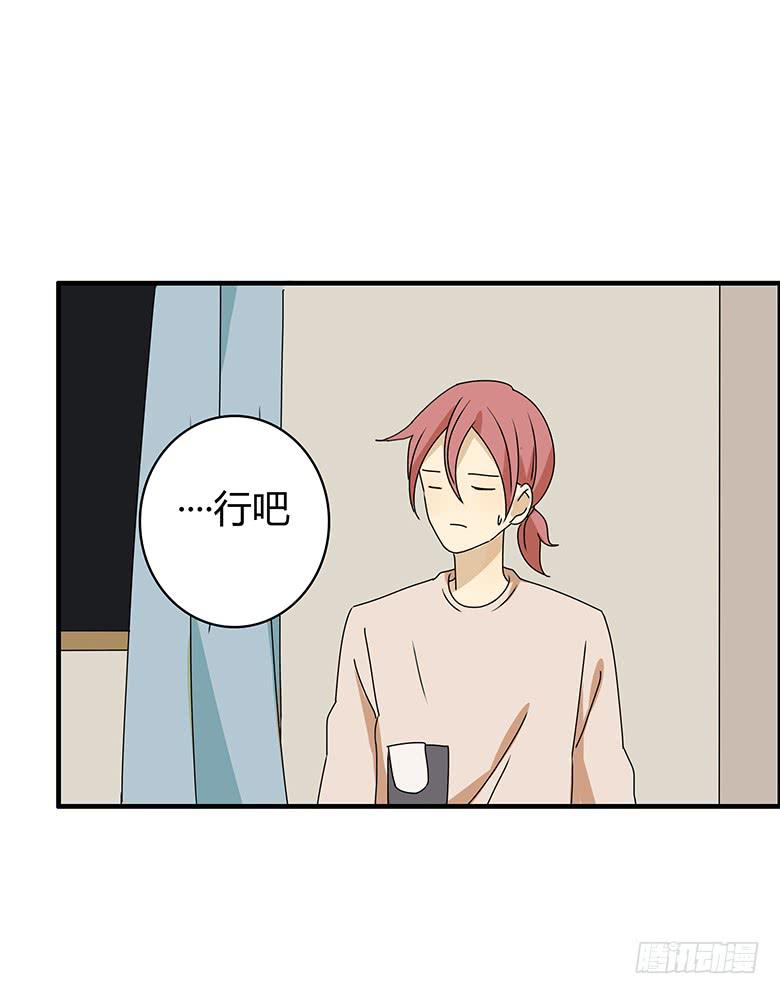 第二季 98.感觉不错5