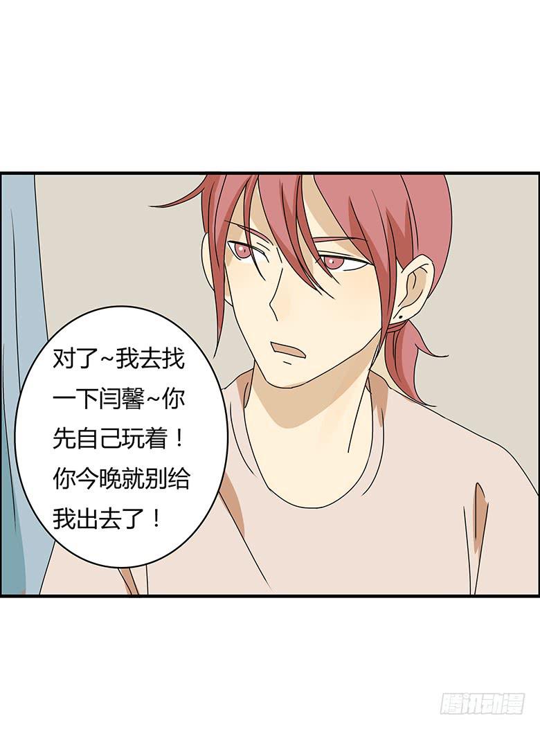 第二季 98.感觉不错6