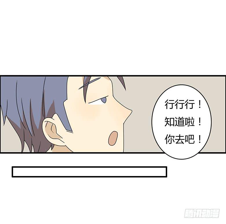 第二季 98.感觉不错7