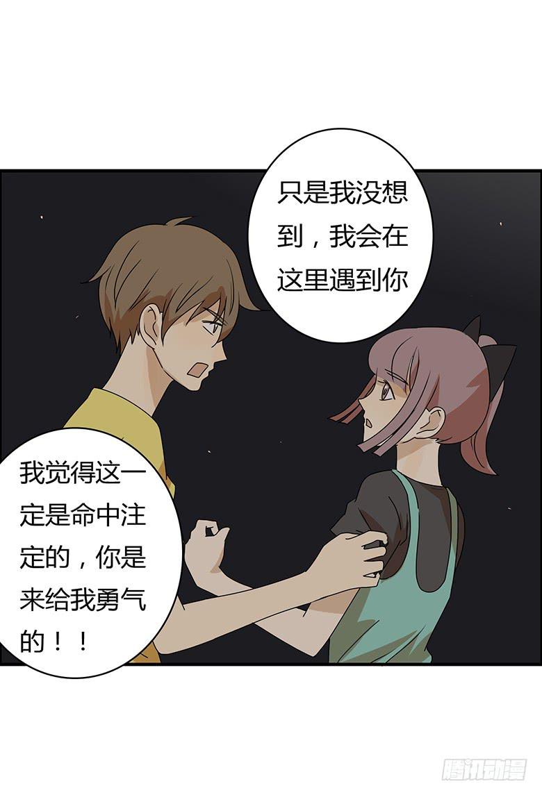 第二季 99.最后的告白10