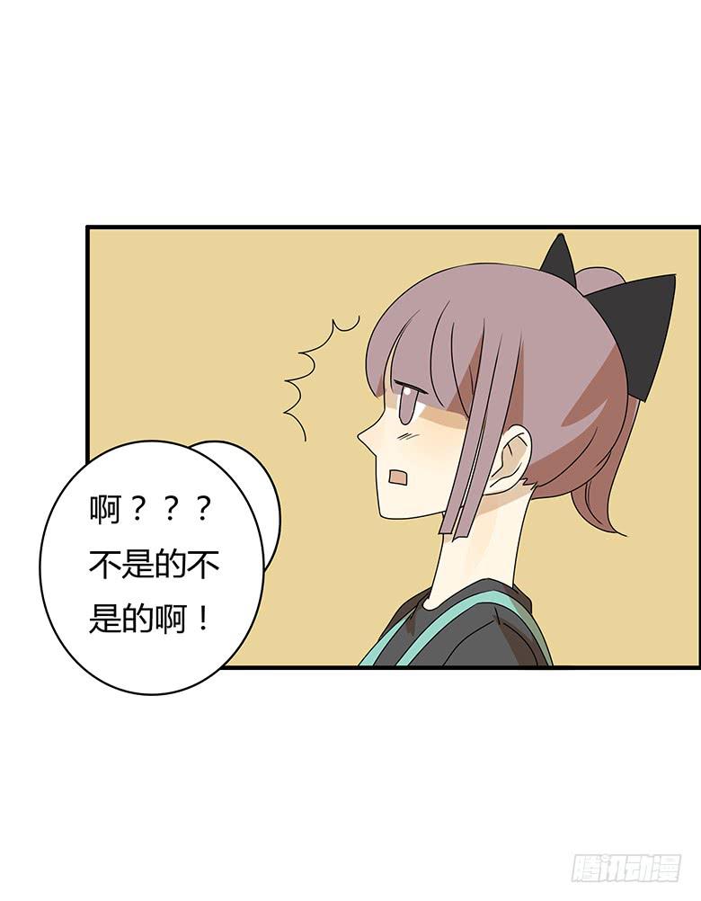 第二季 99.最后的告白11