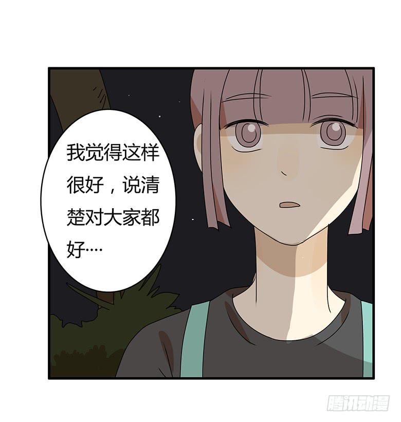 第二季 100.有遗憾才完整1